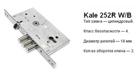 Замок основной: Kale 252 - дверь Labirint Piano 30 Амстрод, Цвет "Белый софт рельеф"